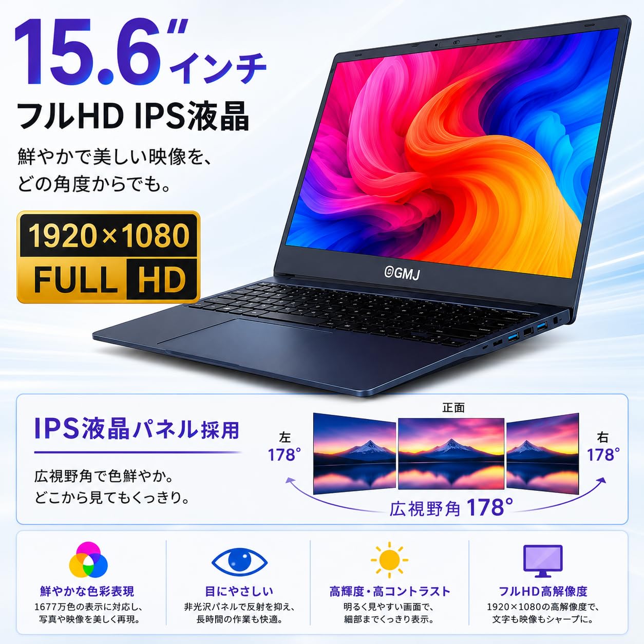 Amazon.co.jp: GMJ GLM-15-150-P 15.6インチ ノートパソコン Intel